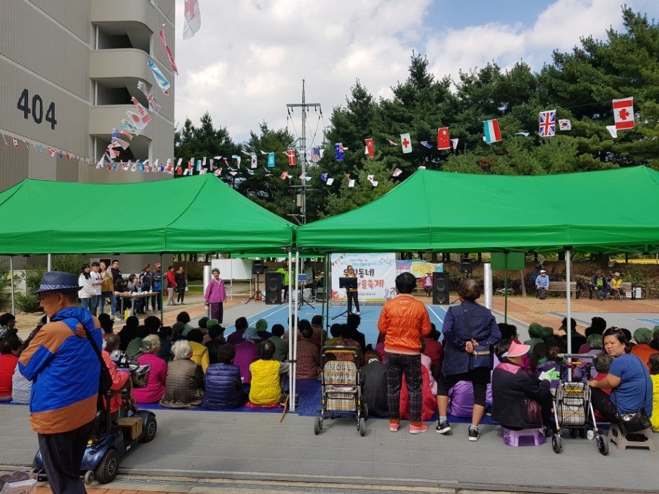 제5회 우리동네 마을축제 이미지 3